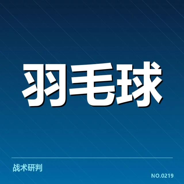 运动恢复手段背后，科学方法如何支撑运动员表现提升