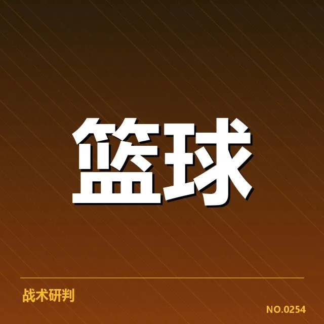 CBA常规赛青训输送：年轻球员成长期面临哪些挑战