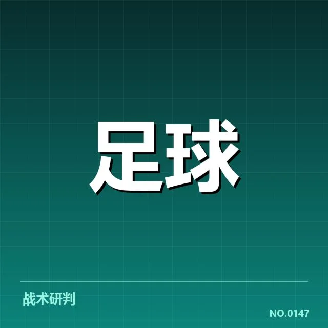 广州恒大球员流动：球队未来阵容调整成疑