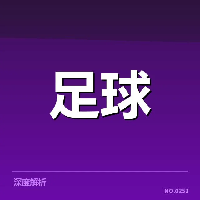 中国女足世界杯名单：队伍阵容变化有何影响？